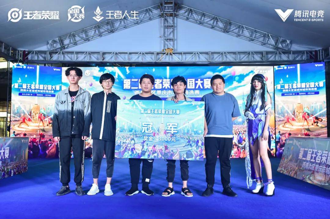 付节奏不稳
