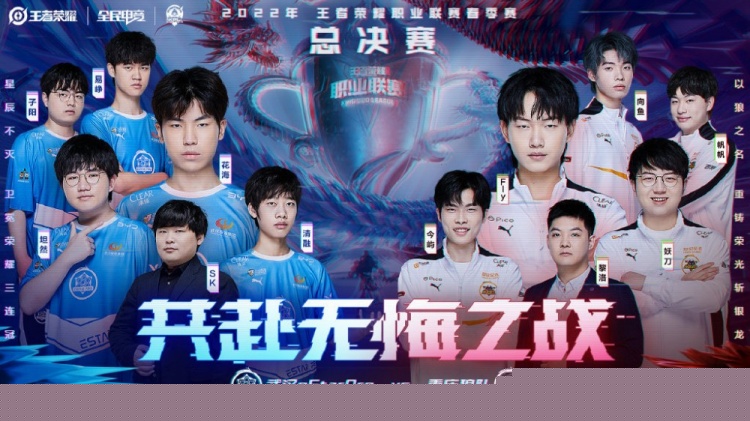 战目标的球